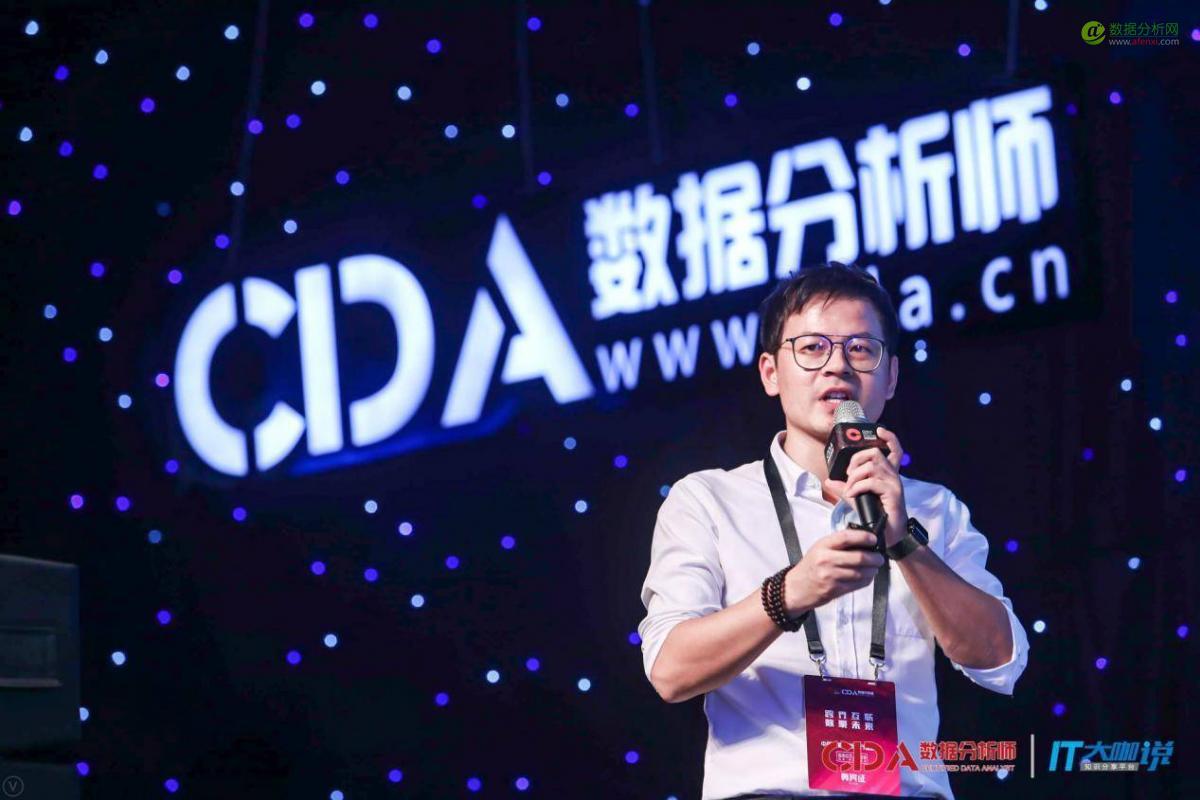 跨界互联·数聚未来:嘻哈CDA,带你一起见证数据浪潮-数据分析网
