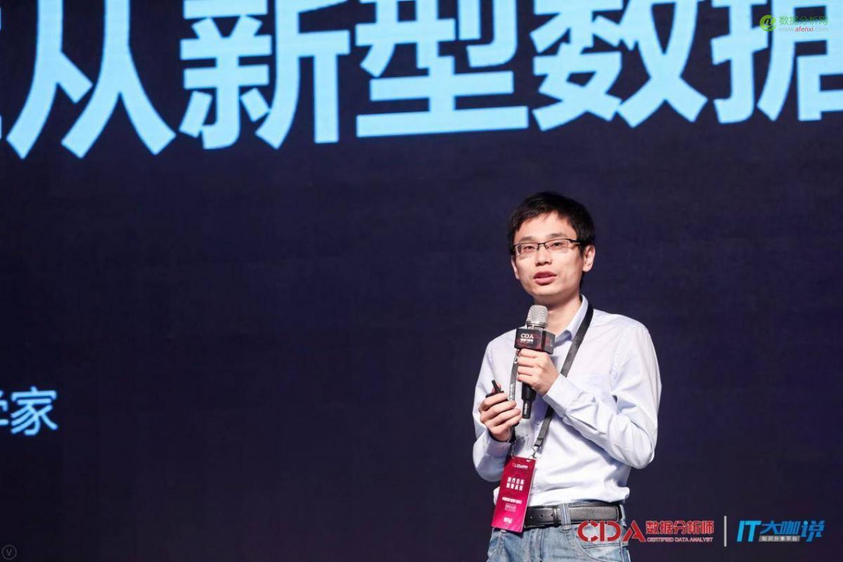 跨界互联·数聚未来:嘻哈CDA,带你一起见证数据浪潮-数据分析网