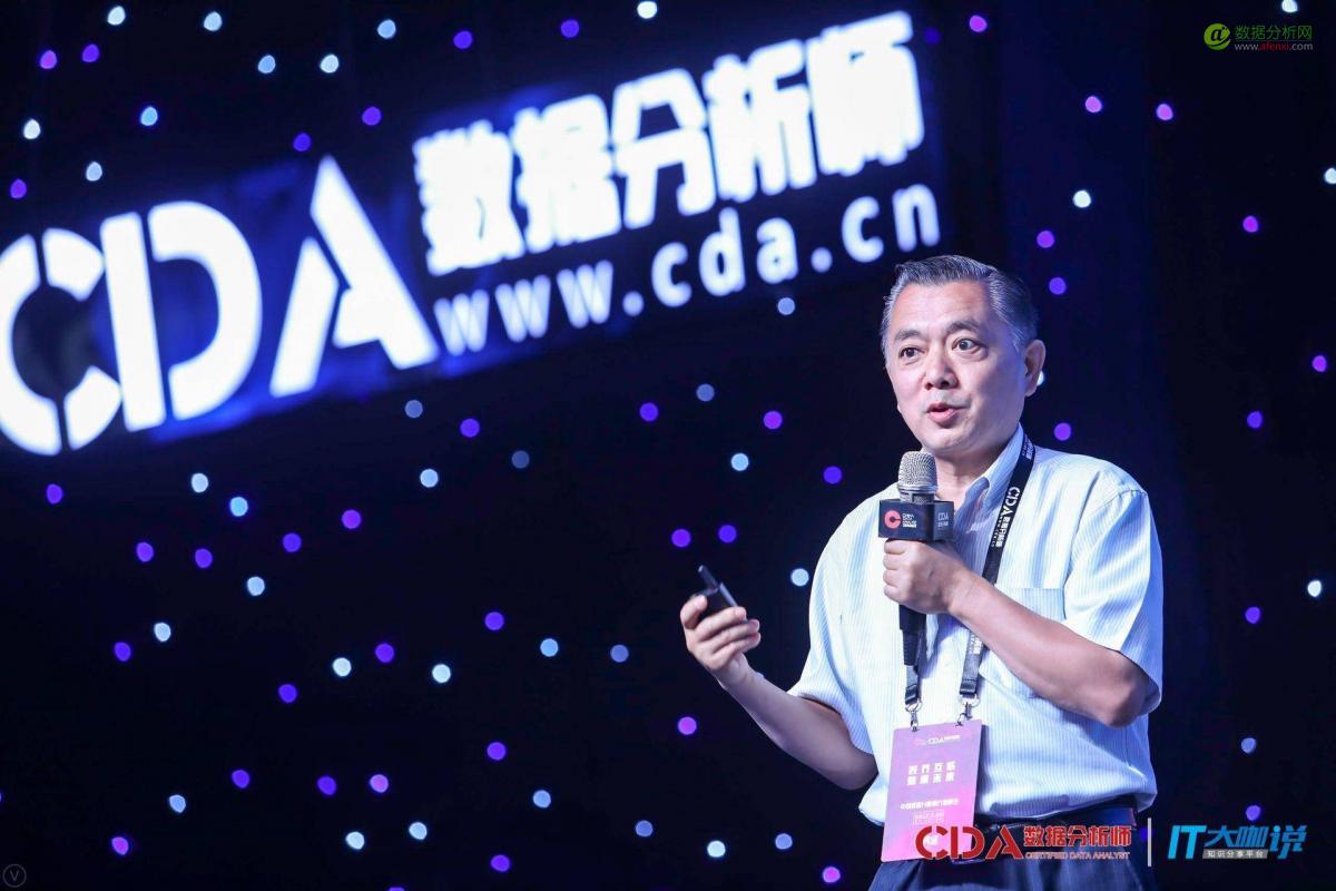 跨界互联·数聚未来:嘻哈CDA,带你一起见证数据浪潮-数据分析网